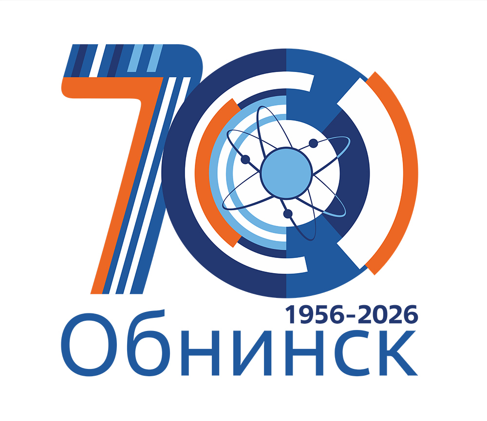 Обнинск