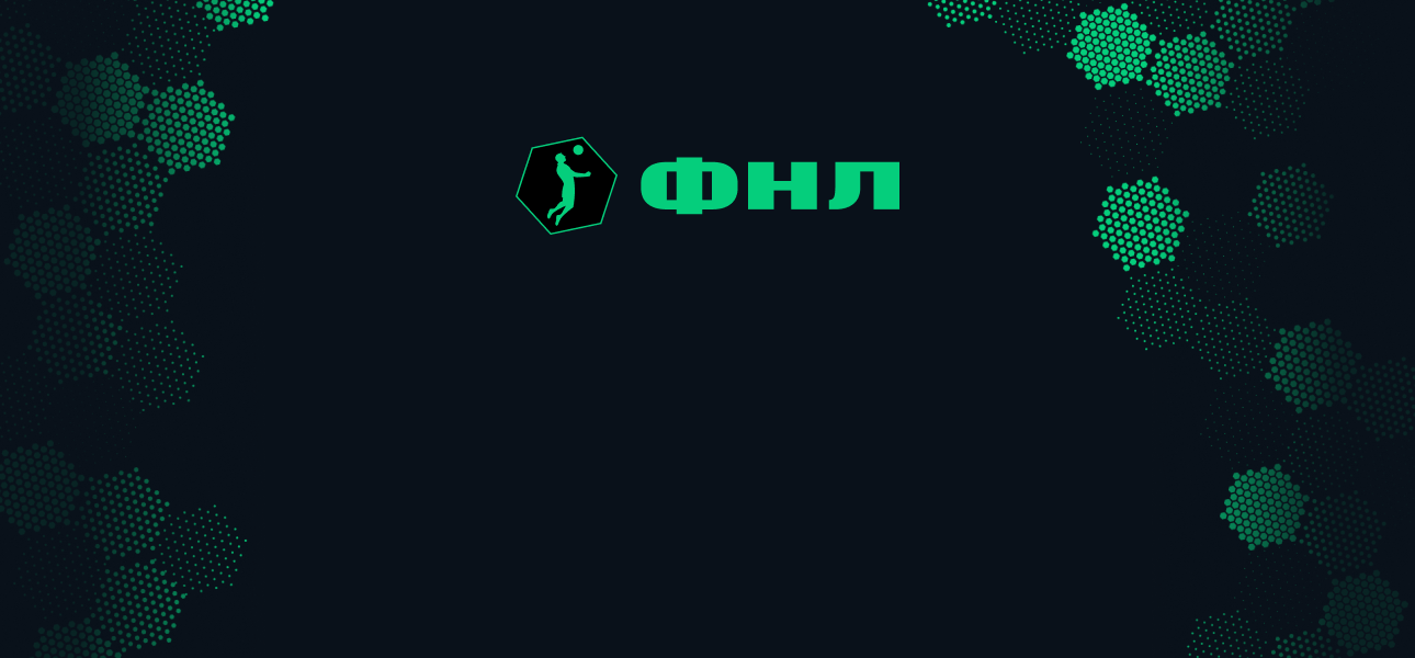 Прямая трансляция - Квант vs Спартак (Тамбов)